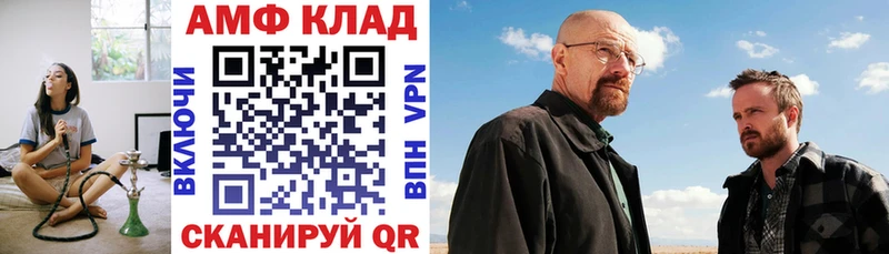 АМФ 97%  цены   Ивангород 