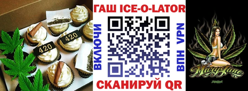Еда ТГК конопля  цена наркотик  Ивангород 