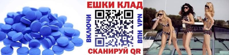 Экстази 99% где купить наркоту hydra ссылки Ивангород