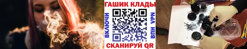 закладка kraken рабочий сайт ГАШИШ индика сатива Ивангород