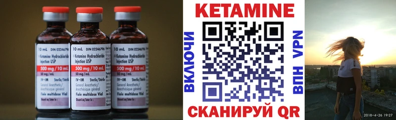 Кетамин ketamine  hydra как зайти  Ивангород 