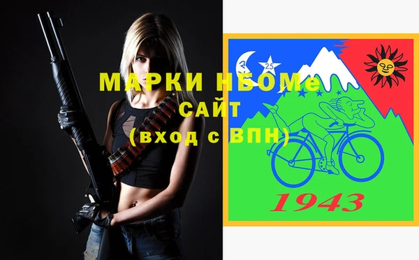 ALPHA PVP Алзамай