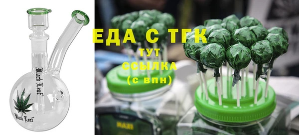 COCAINE Абаза