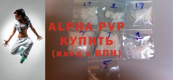 молекула духа Алексеевка