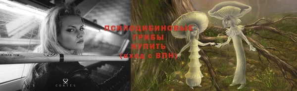 метамфетамин Абинск
