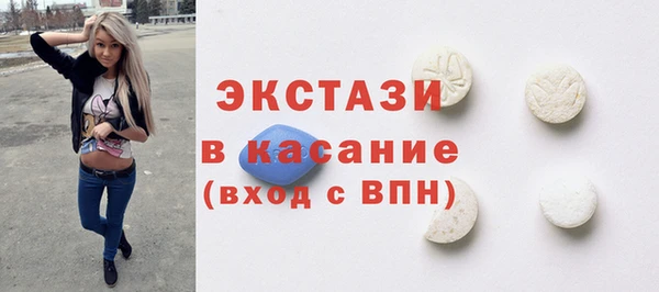 молекула духа Алексеевка