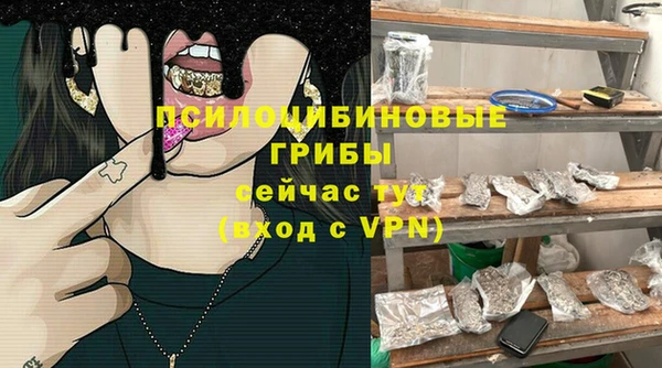 метамфетамин Абинск
