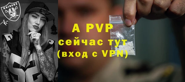 COCAINE Абаза
