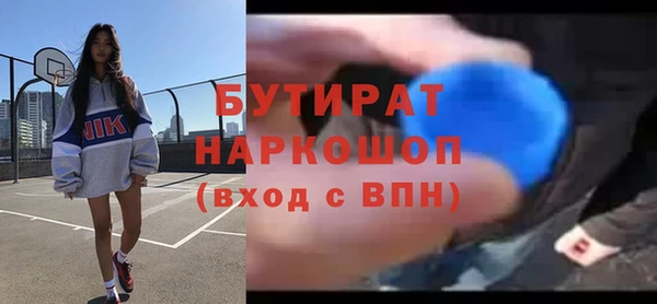 COCAINE Абаза