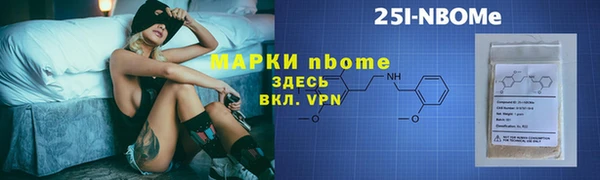 молекула духа Алексеевка