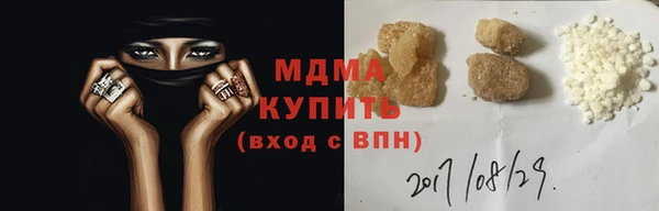 метамфетамин Абинск