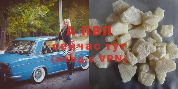 ALPHA PVP Алзамай