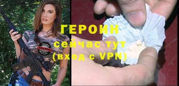 COCAINE Абаза