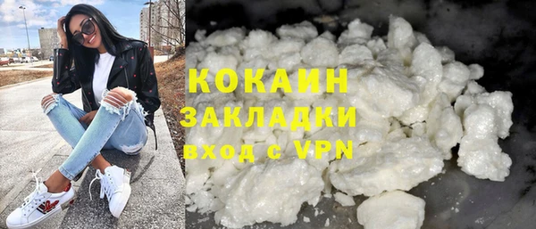 кокаин колумбия Алексин