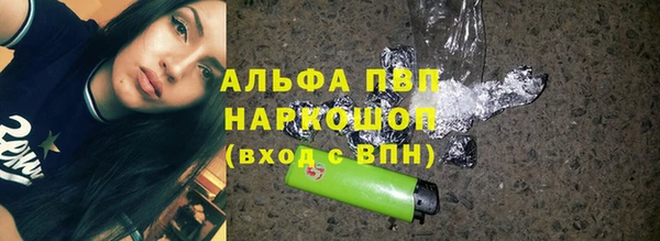 прущие крисы Абдулино