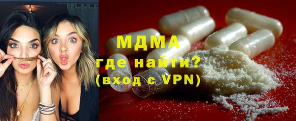 молекула духа Алексеевка
