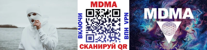MDMA crystal  Ивангород 