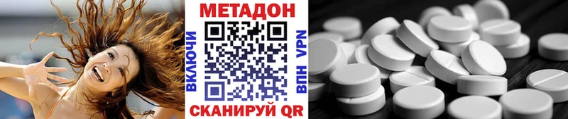 blacksprut онион  Ивангород  МЕТАДОН methadone 