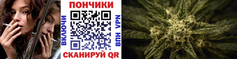 Марихуана гибрид Ивангород